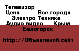 Телевизор Sony kv-29fx20r › Цена ­ 500 - Все города Электро-Техника » Аудио-видео   . Крым,Белогорск